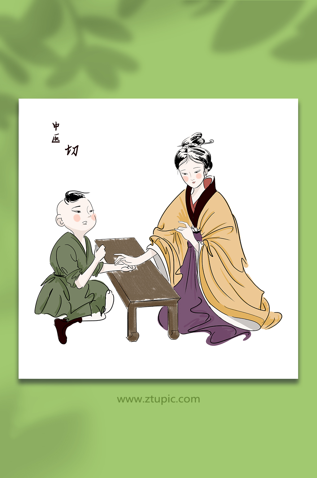 手绘老中医医疗人物插画立即下载中国传统文化戏曲展板中国传统文化