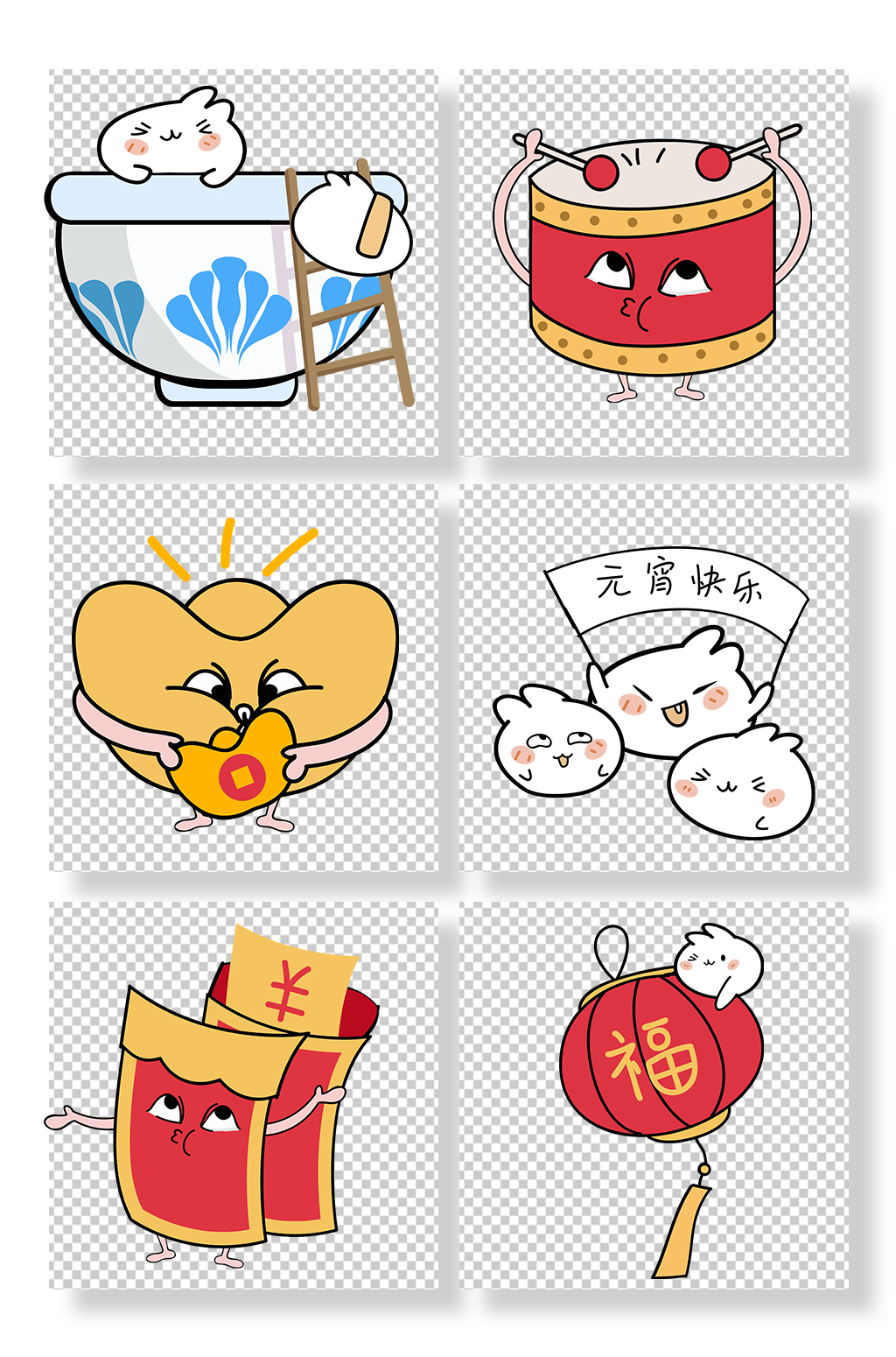 打鼓元宝饺子红包可爱元宵节元素插画素材