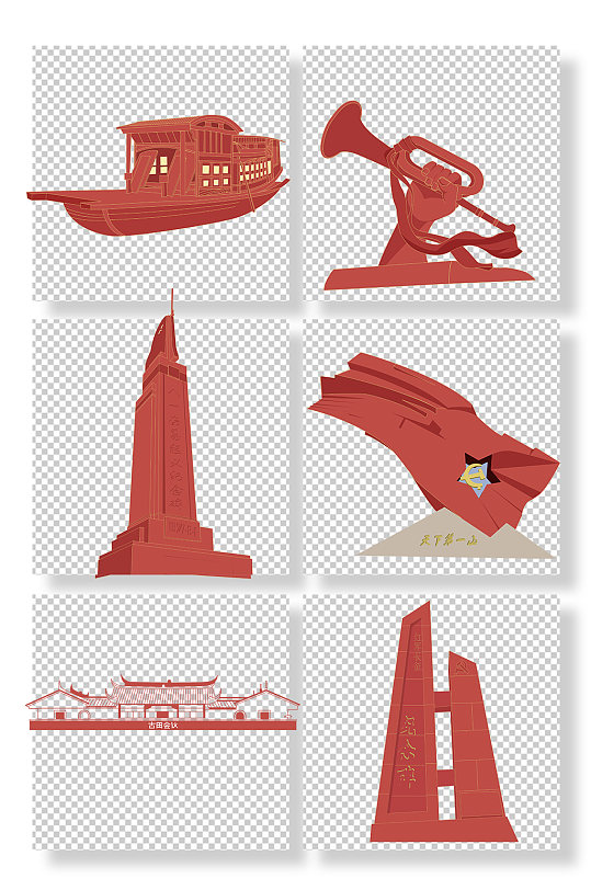 简约风红色革命圣地元素插画-众图网