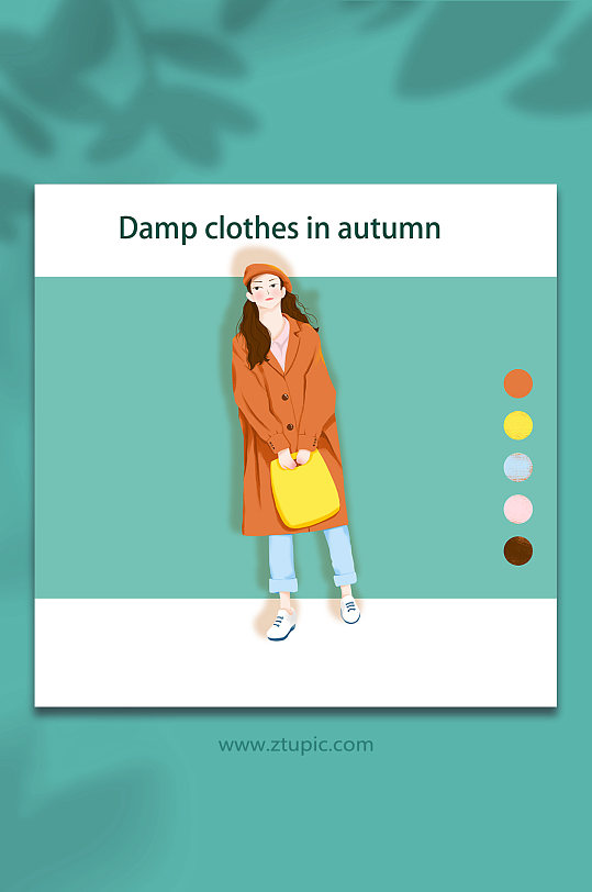 秋季女士服装搭配大衣女生人物插画