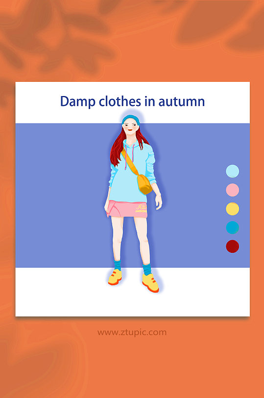 服装搭配秋季运动风女生人物插画