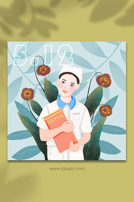 512护士节暖心插画