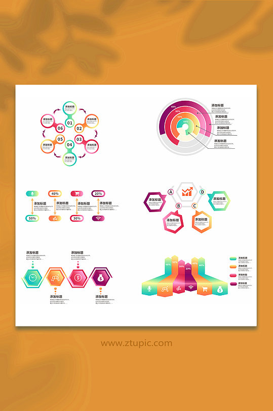创意矢量数据图标标题元素设计-众图网