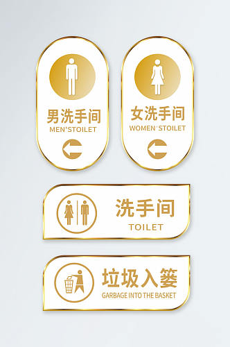 金属公共场所卫生间洗手间指示牌标语牌