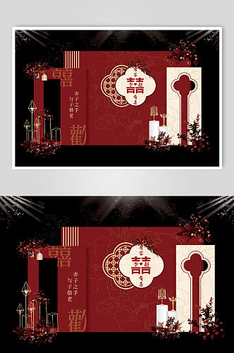 红色中国风婚礼婚宴布置美陈