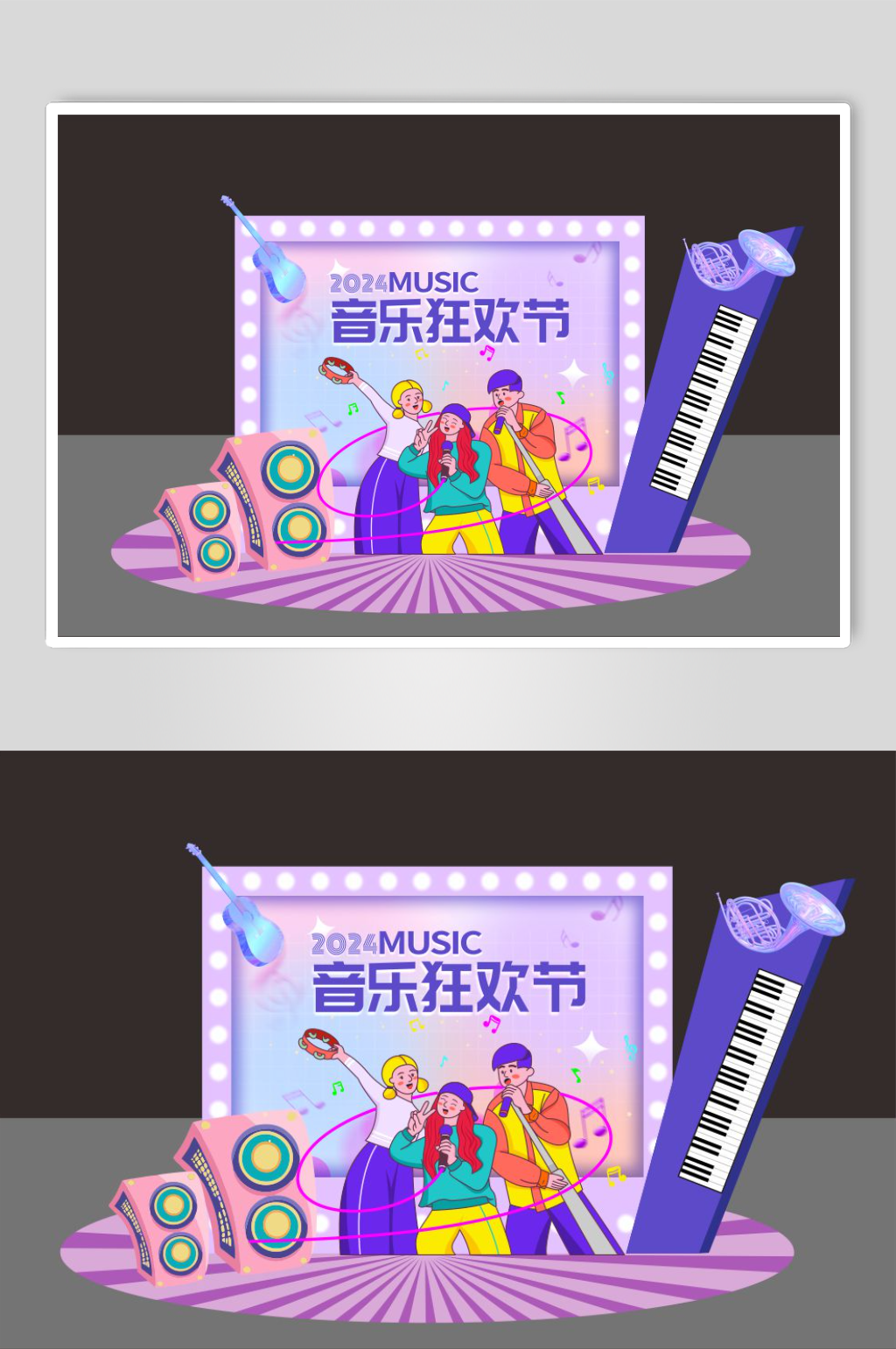 音乐节美陈活动设计素材