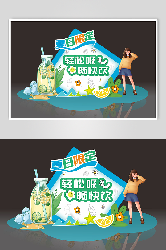 奶茶饮品饮料美陈设计-众图网