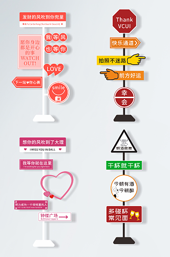 城市路牌导视设计