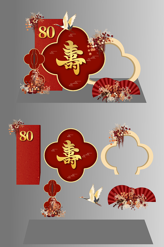 简约寿宴祝寿老人生日宴美陈设计-众图网