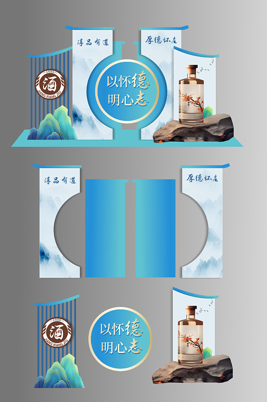 酒品展示酒类白酒美陈设计-众图网