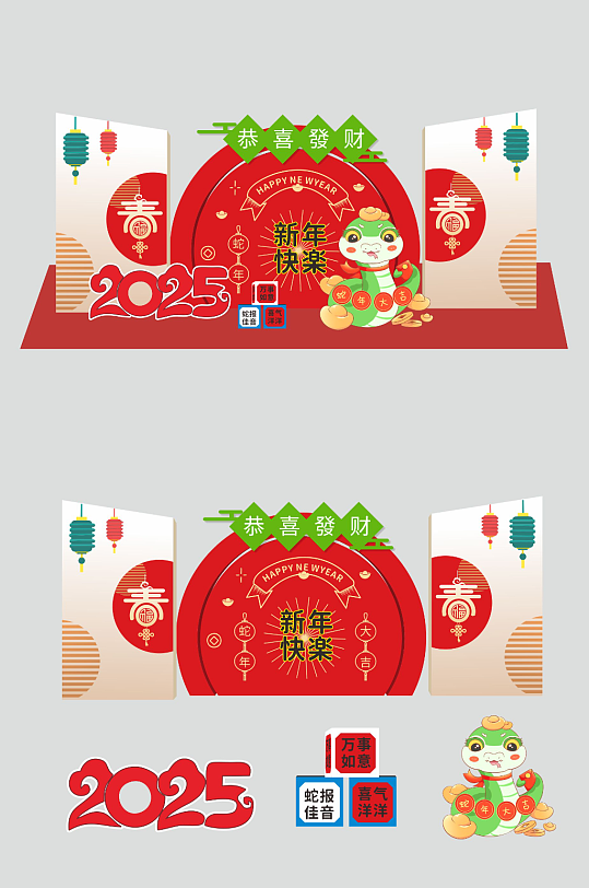 创意2025年蛇年新年春节美陈-众图网