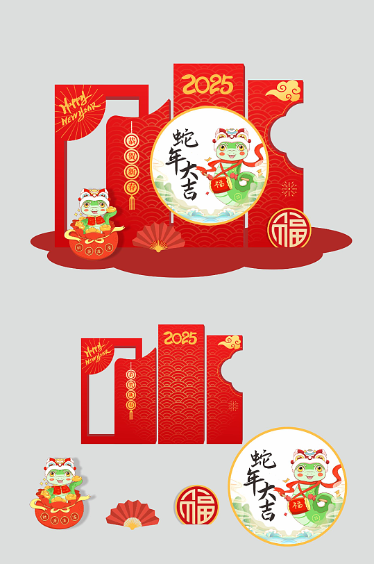 红色2025年蛇年新年春节美陈