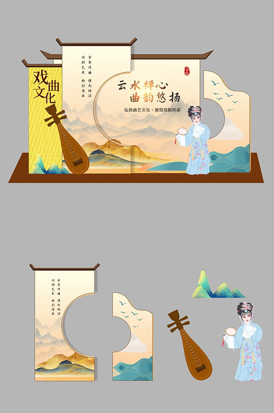 戏曲传统非遗文化活动美陈-众图网