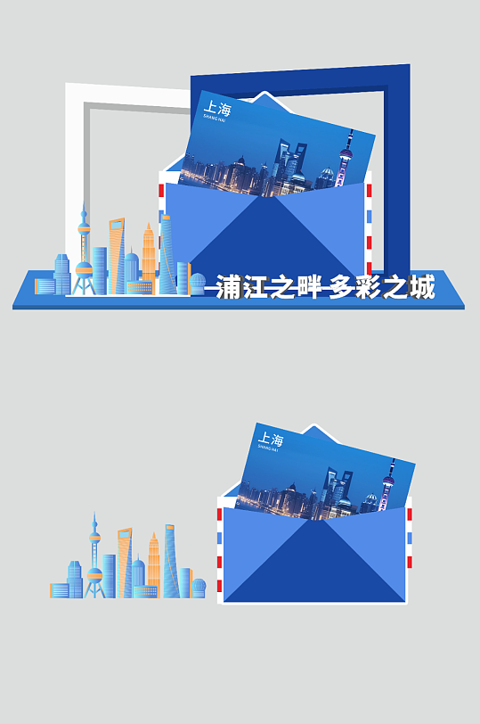 上海文旅城市旅游景点打卡点美陈-众图网