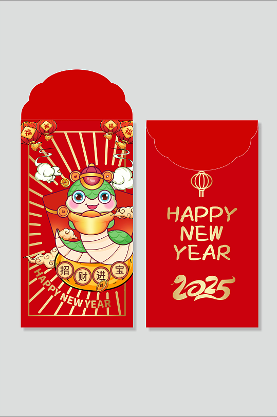 2025年蛇年新年春节红包设计春节物料
