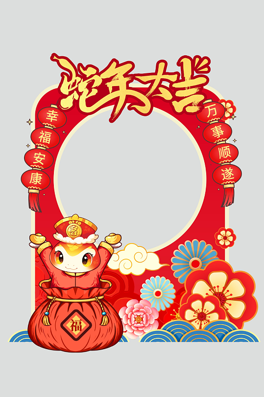 红色2025年蛇年新年拍照框