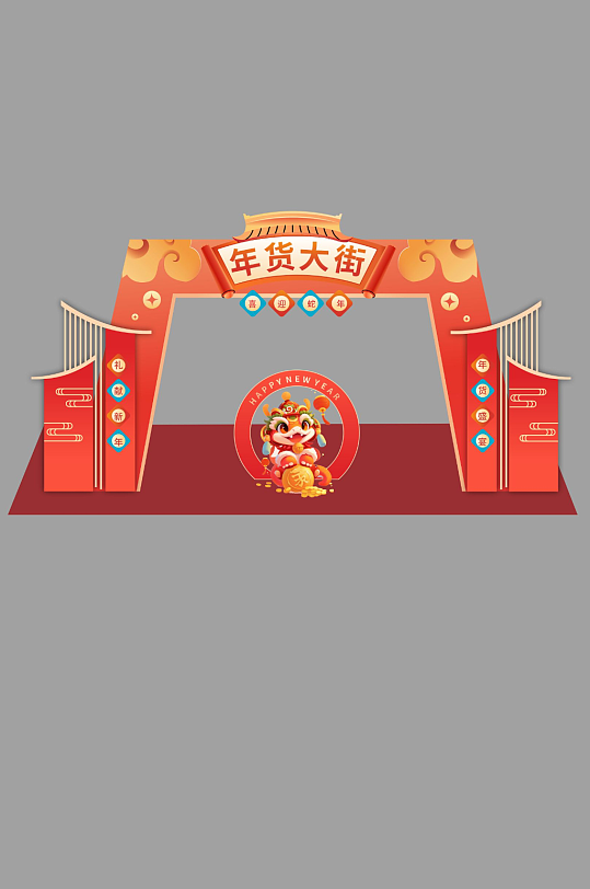 2025年蛇年年货节年货大街美陈-众图网