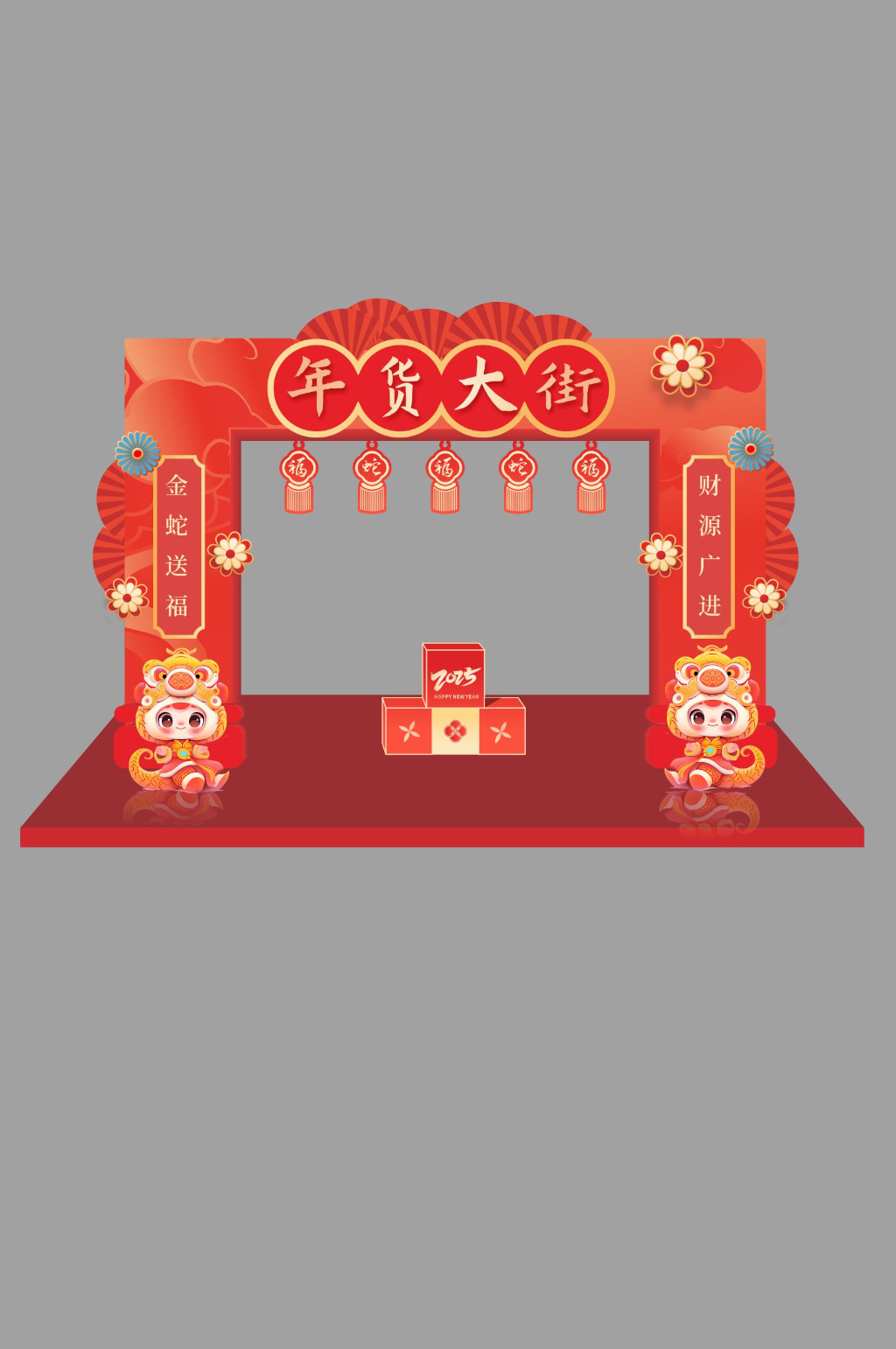 红色2025年蛇年年货节年货大街美陈素材