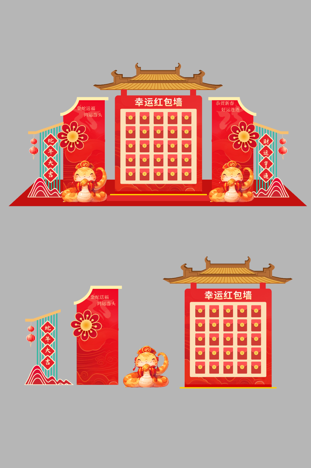 红色2025年蛇年红包墙春节物料美陈素材