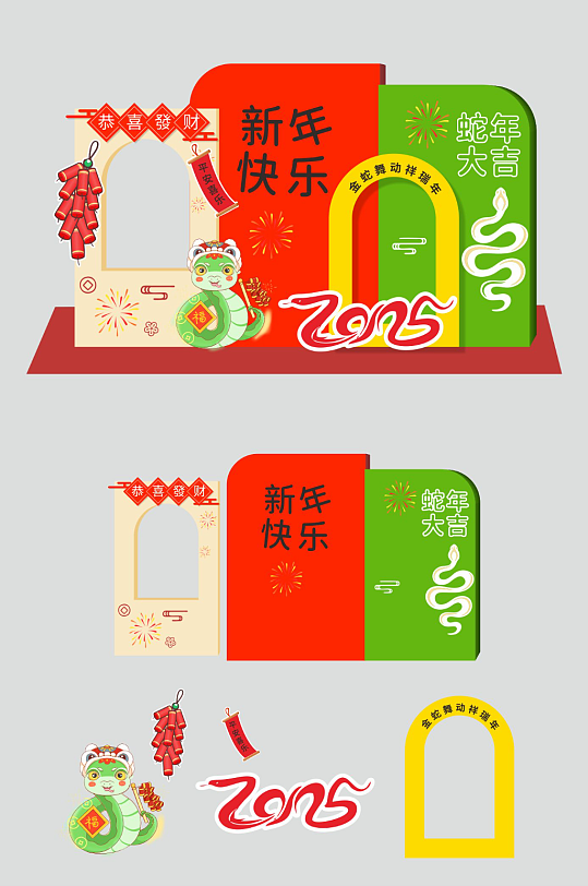 2025年蛇年新年春节美陈-众图网