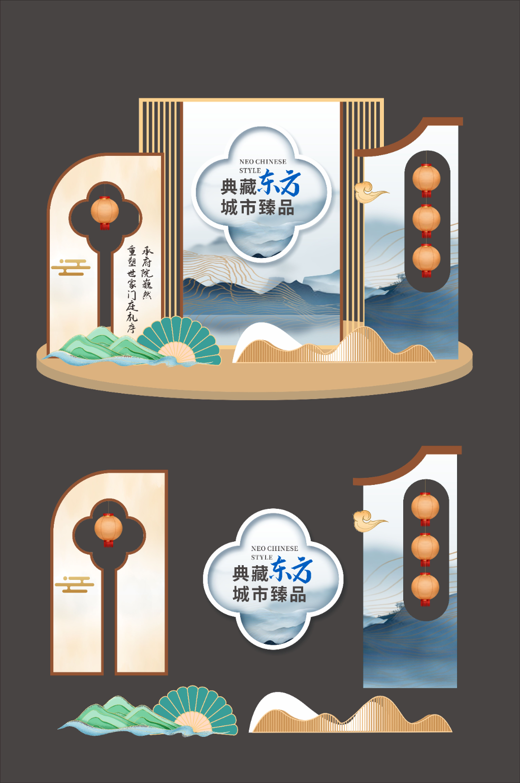 新中式中国风房地产商场堆头美陈素材