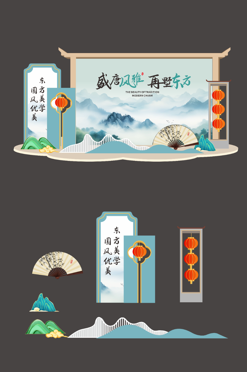 新中式中国风房地产商场堆头美陈素材