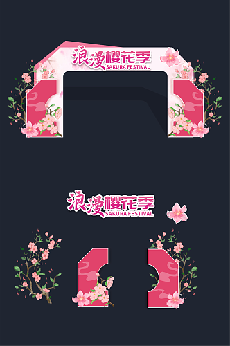 赏花季桃花樱花活动春季门头拱门美陈