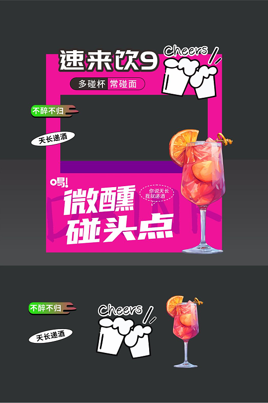 创意调酒摆摊酒馆酒吧摊位美陈设计-众图网