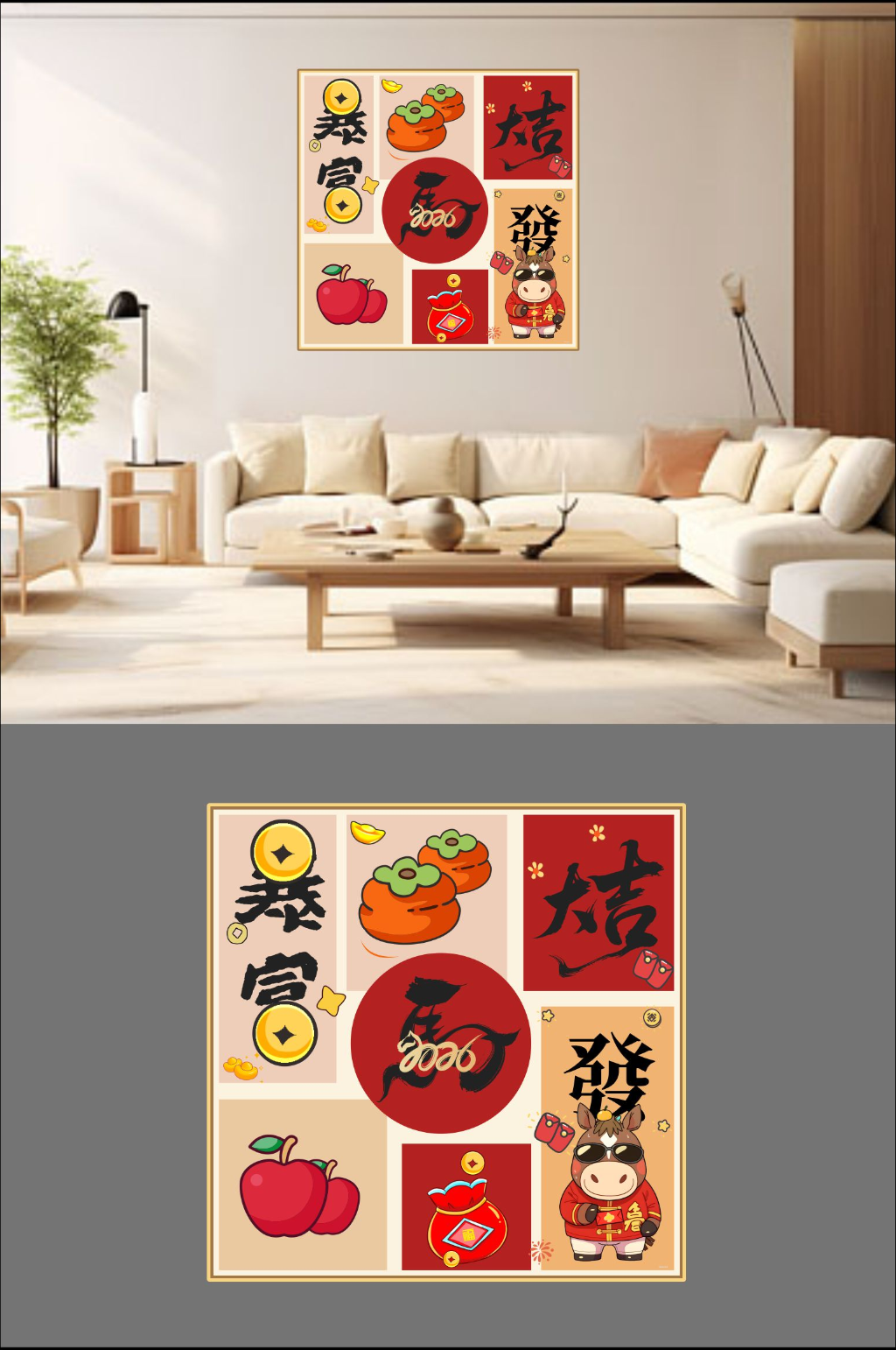 喜庆装饰画素材_喜庆装饰画模板_喜庆装饰画设计图片免费下载-众图网