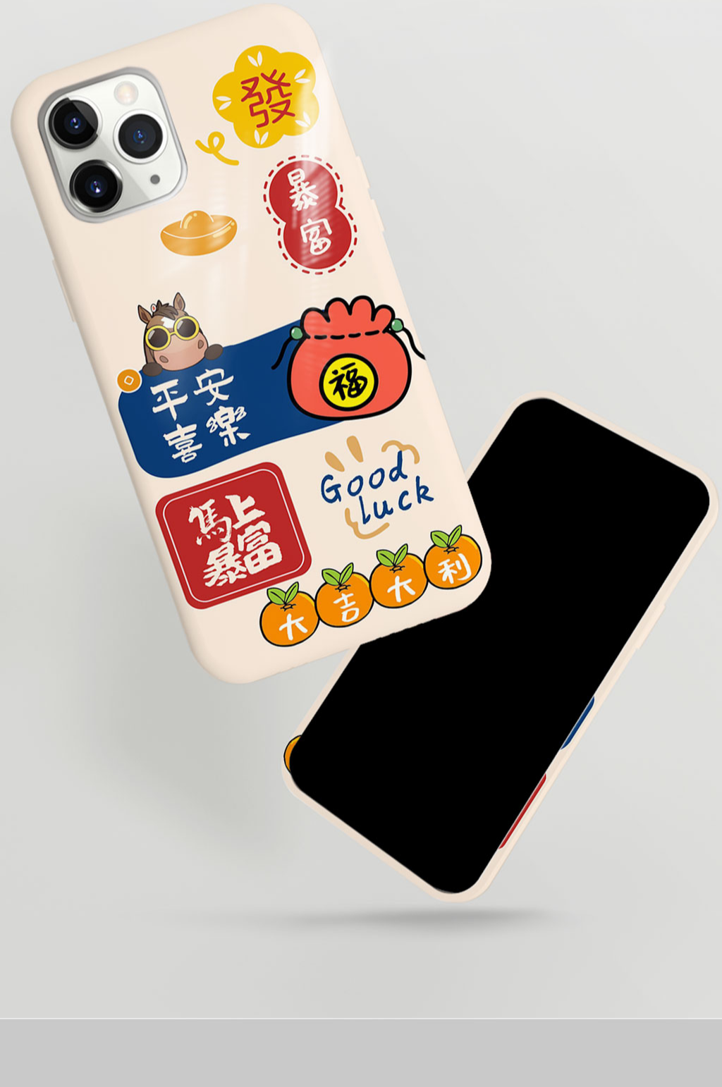 马年2026年新年春节手机壳设计素材
