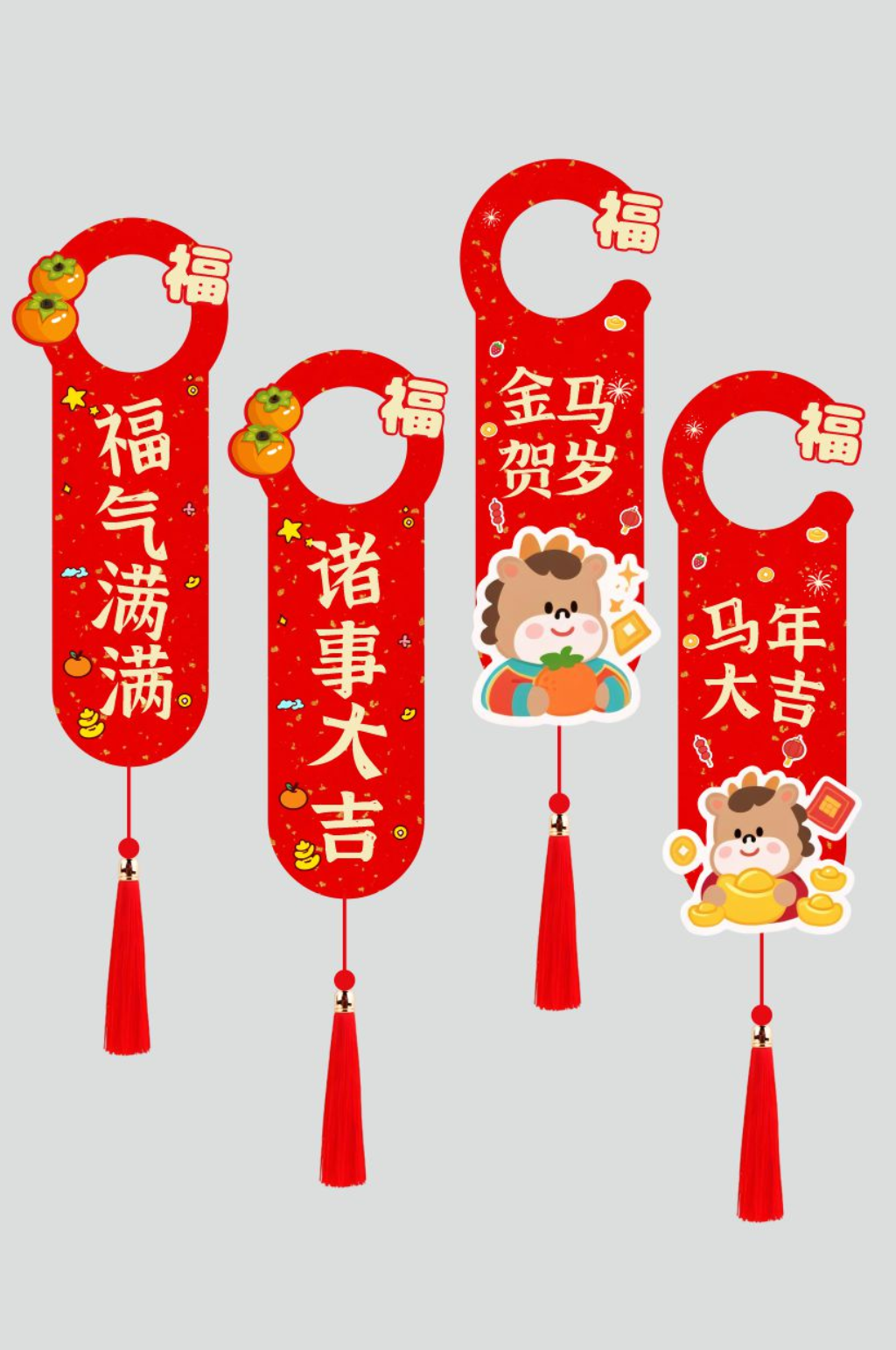 红色新年春节门把手门牌素材