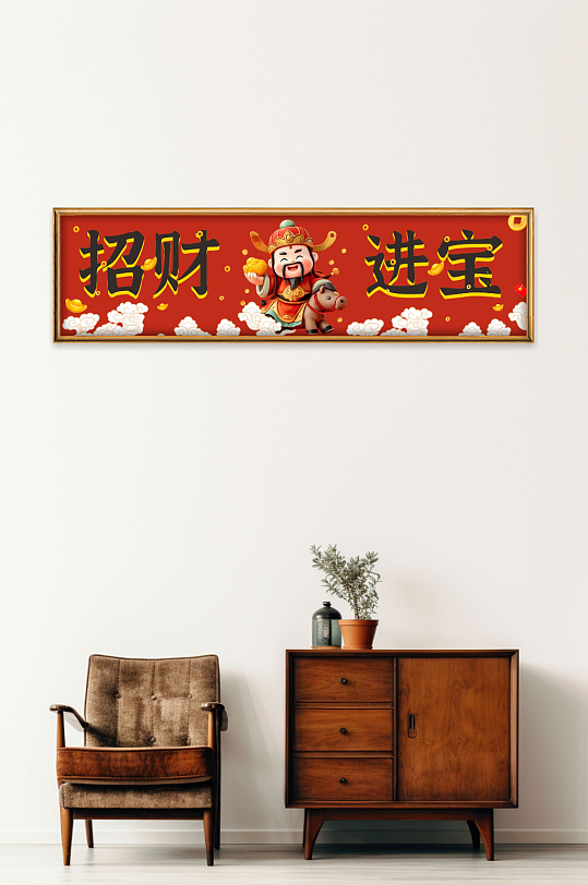 财神爷发财暴富室内背景墙装饰画-众图网