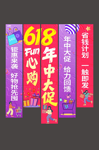 618���д�ٵ��������Ҳ���Χ����