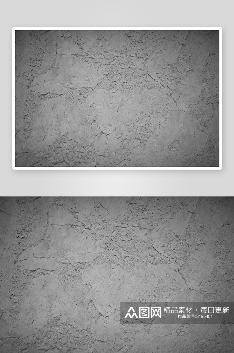 水泥墙背景纹理花纹素材图片图像素材