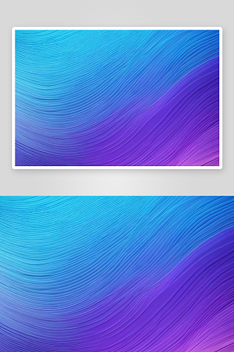 波浪形蓝色线条色彩斑斓浅蓝色紫色背景图片
