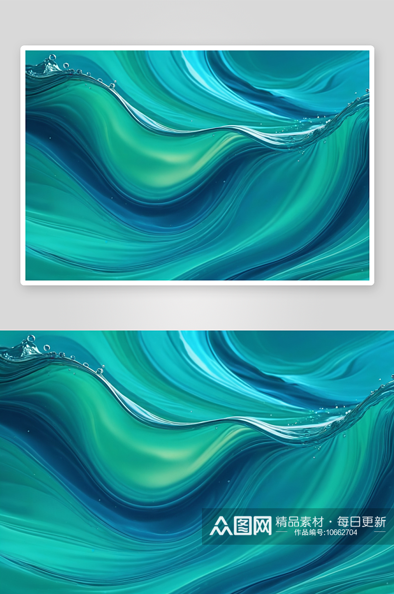 抽象流体绿色蓝色水波浪形状颜色背景图片素材
