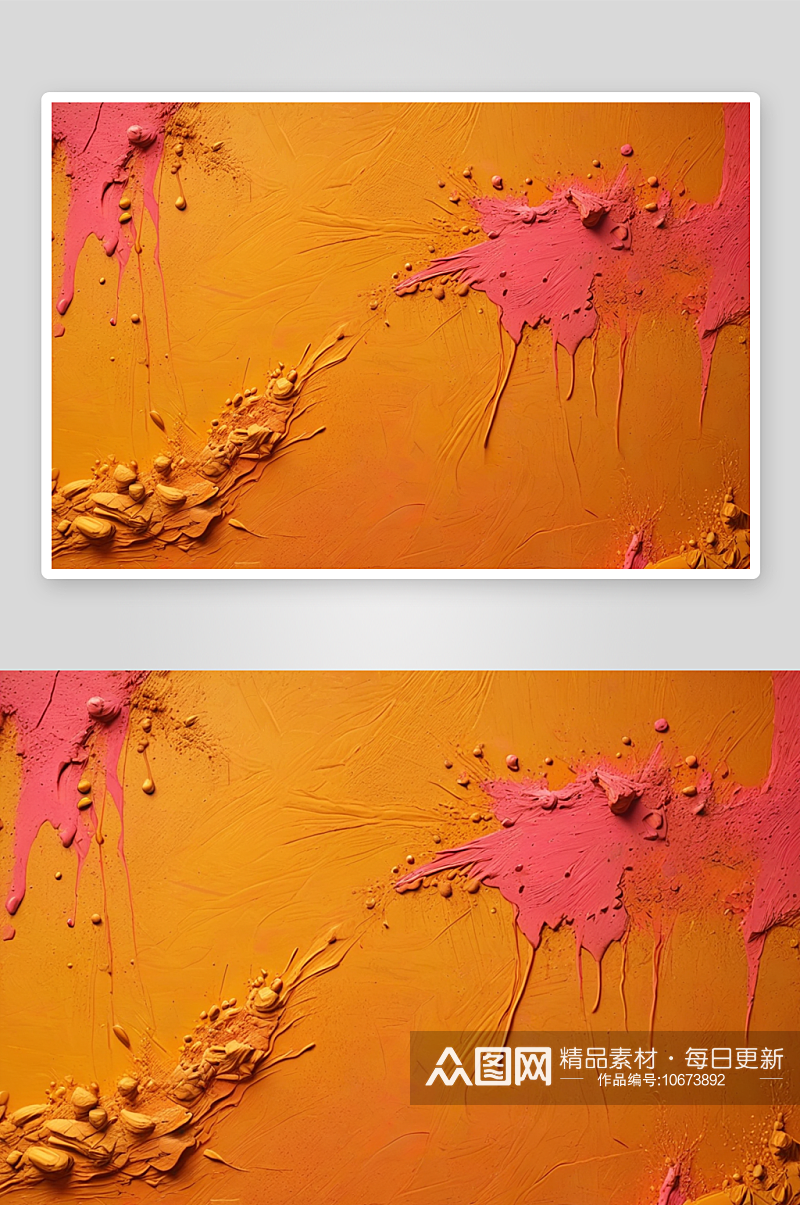 橙黄色粉刷水泥墙背景图片素材
