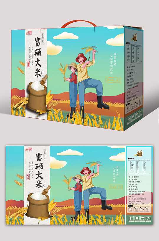 卡通大米礼盒包装-众图网