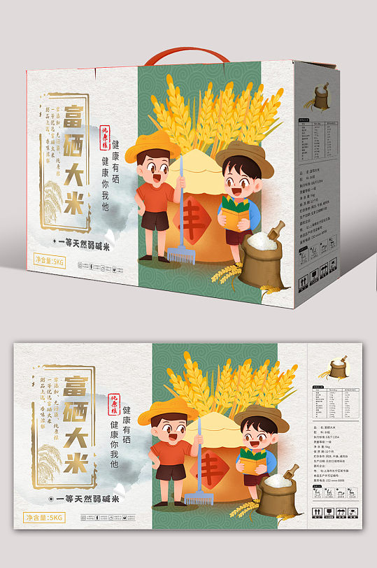 素雅大米礼盒包装-众图网