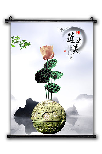 蓝色中国风挂画水墨挂画莲花