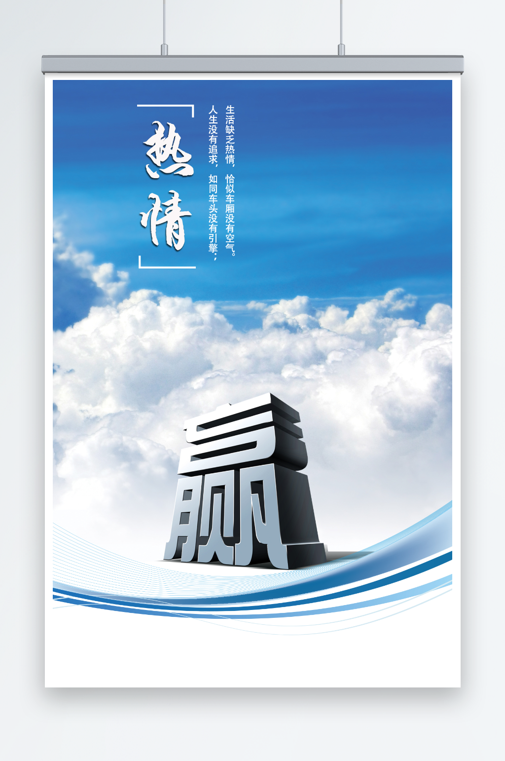 箭靶鼎飘带围棋棋盘赢PS分层元素素材