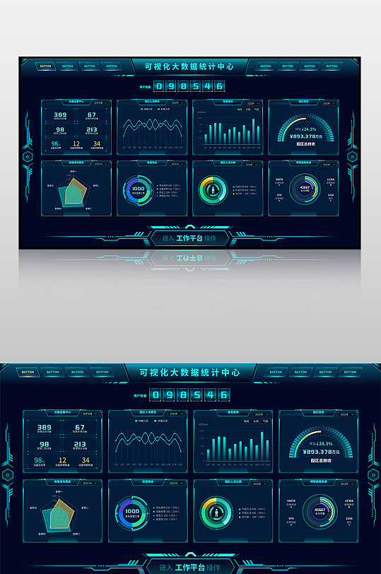 大数据可视化智慧园区深色科技大气大屏-众图网