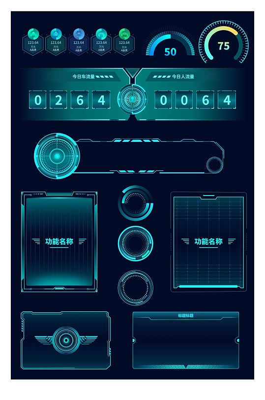 科技边框机械几何图案UI元素图标控件素材
