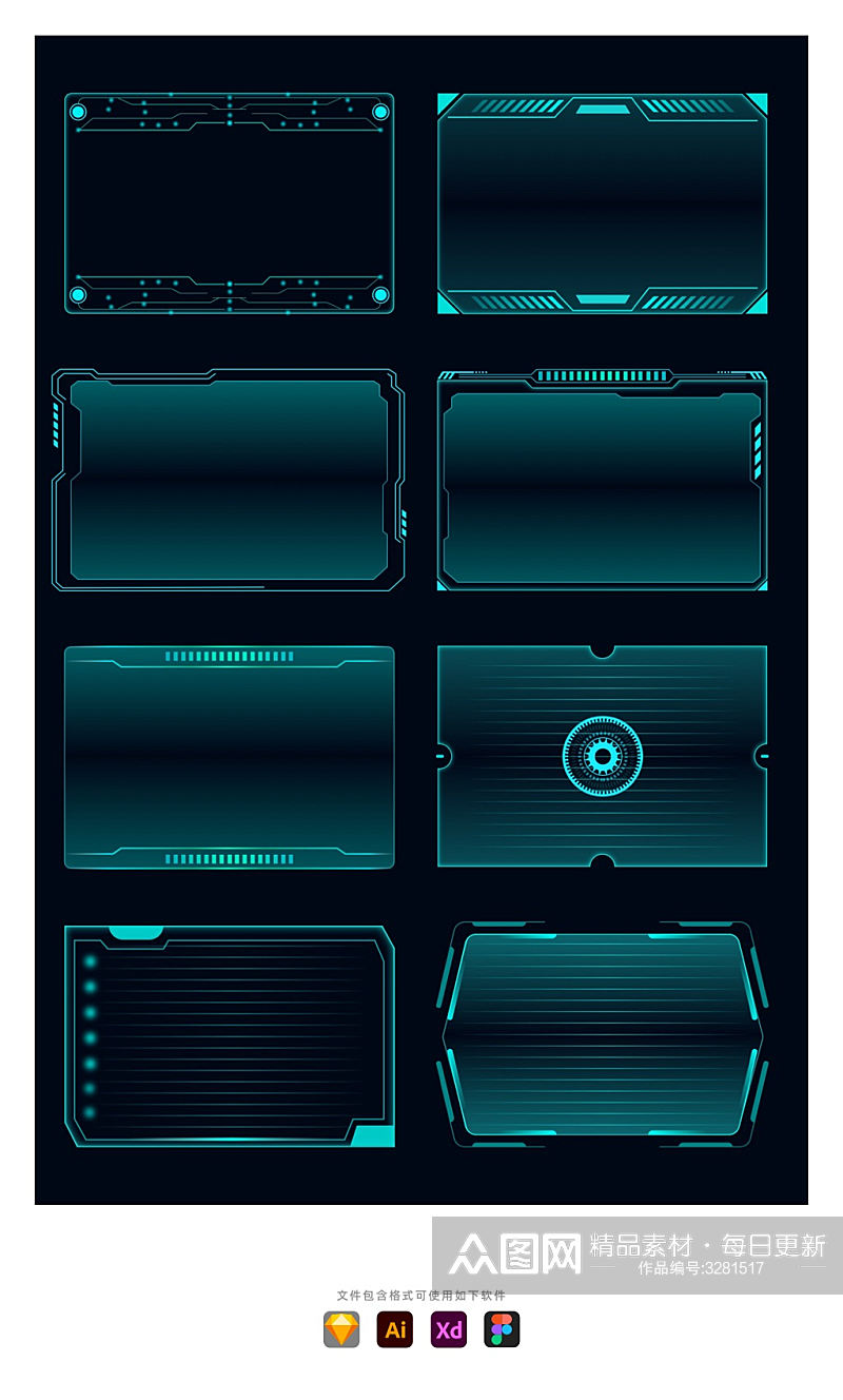 科技边框机械几何图案UI元素模块控件素材素材