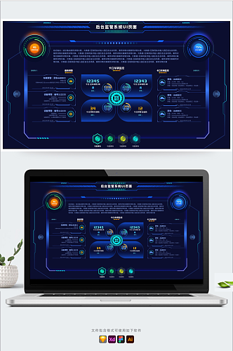 科技蓝边框大数据可视化统计后台UI首页