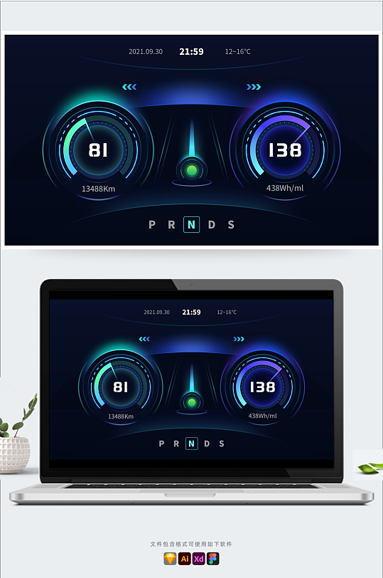 科技感汽车车载导航系统UI大屏仪表盘界面