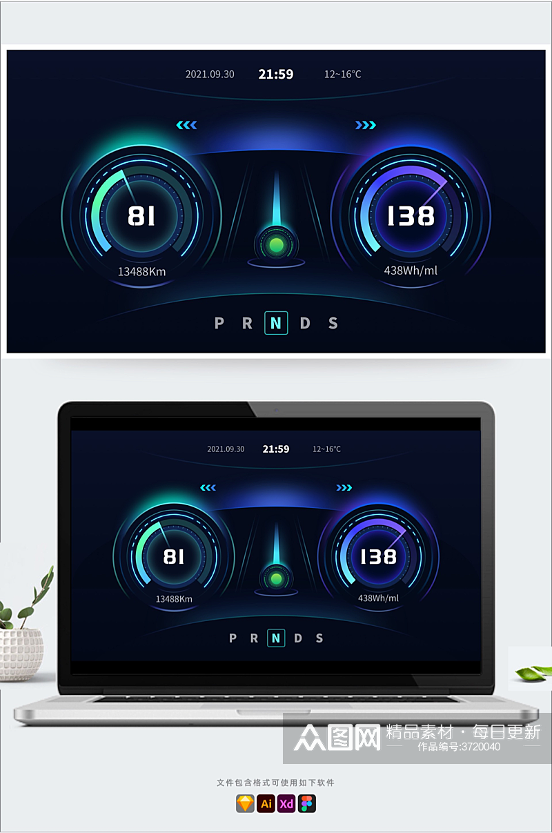 科技感汽车车载导航系统UI大屏仪表盘界面素材