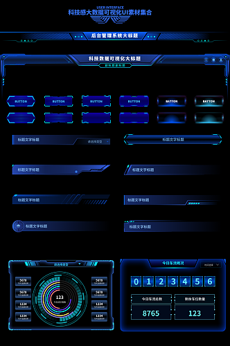蓝色科技数据可视化头部标题机械按钮UI