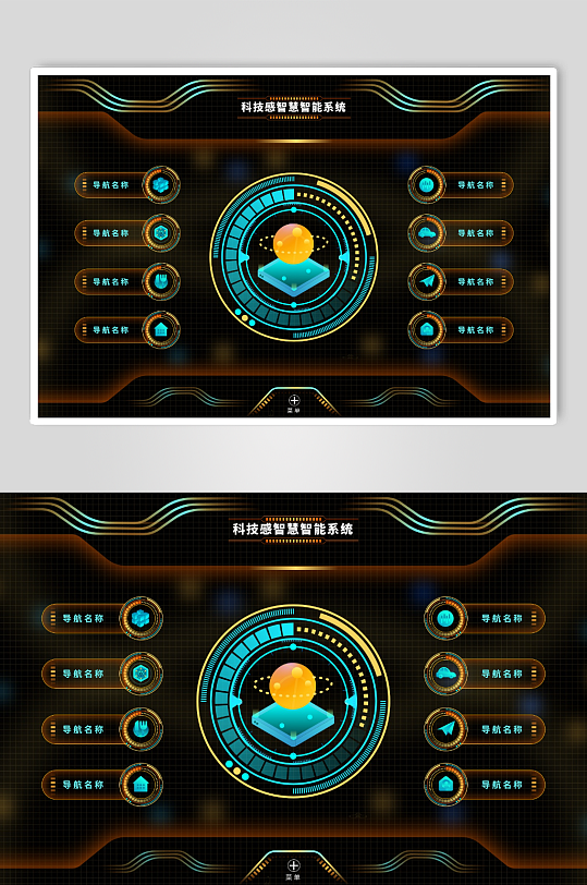 科技未来感机械风酷炫首页ui后台系统