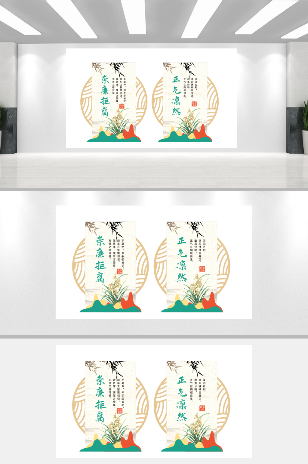 古风简约法治文化法制宣传素材